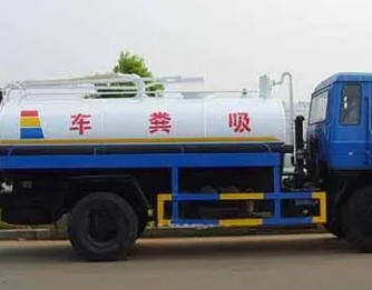 污水清运的公司